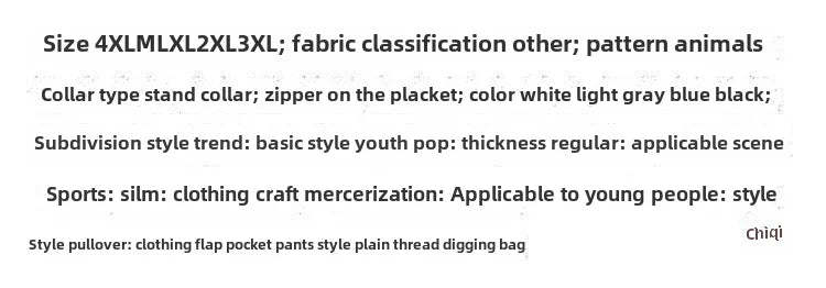 Spring Autumn Casual Suit Men Trendy Sweatshirt Student Sports Clothes Jacket Set Youthful Fashion For Boys